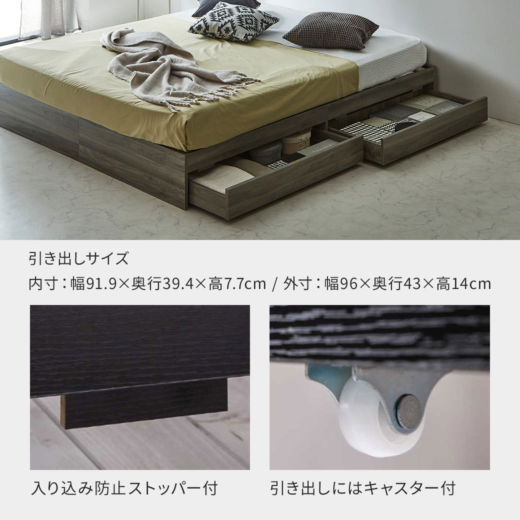 zesto ゼスト ヘッドレス 引き出し収納付きベッド ネルコスーパー