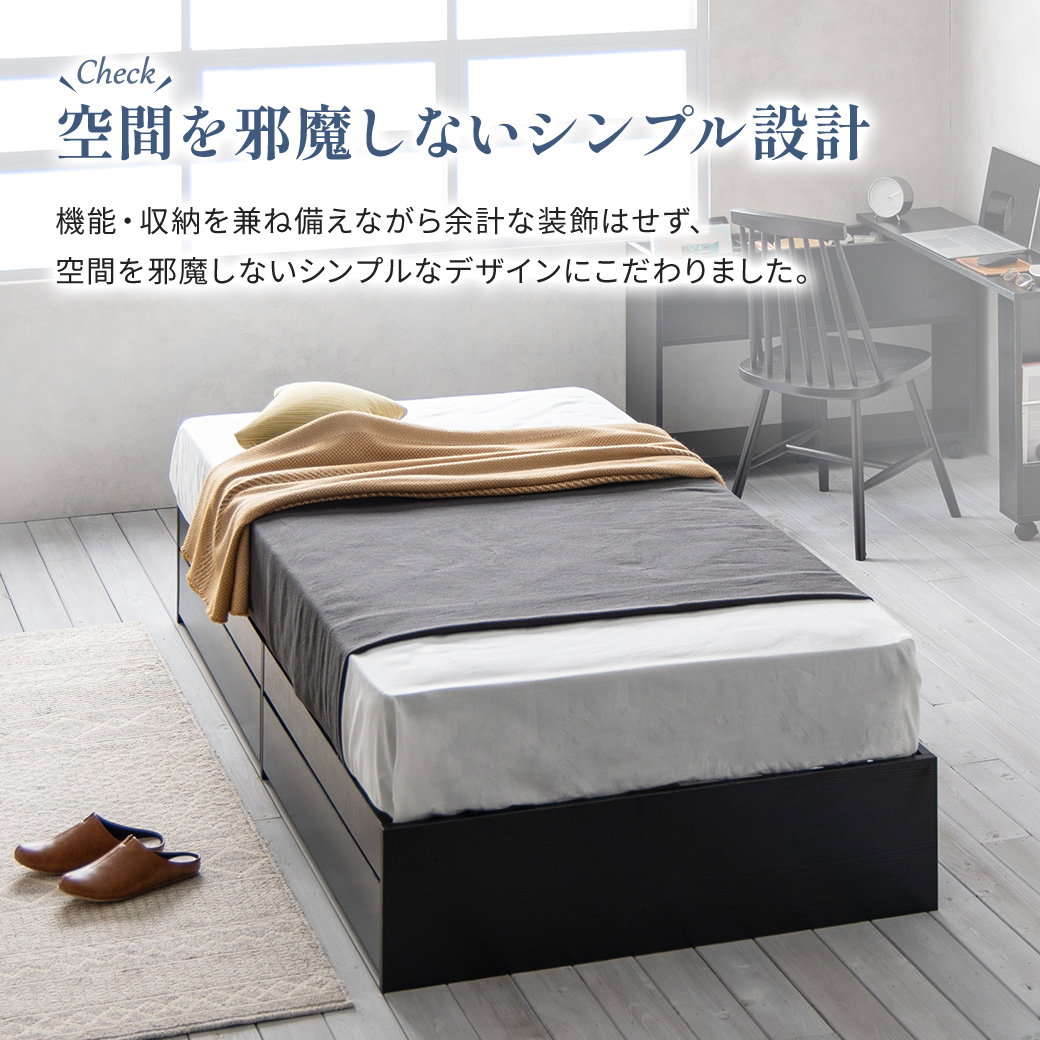 zesto ゼスト ヘッドレス 引き出し収納付きベッド 7ゾーンポケット