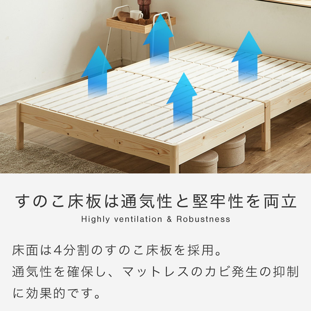 【無印】組立工具不要　パイン材すのこベッド 簡単組み立てベッド すのこベッド 工具不要 シングル ベッドフレーム