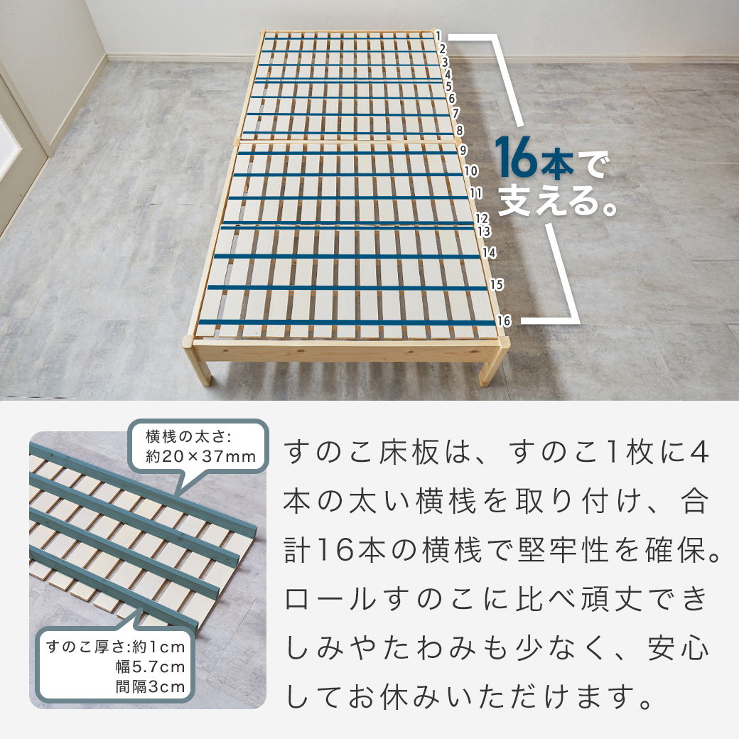 簡単組み立てベッド すのこベッド 工具不要 ショートセミ