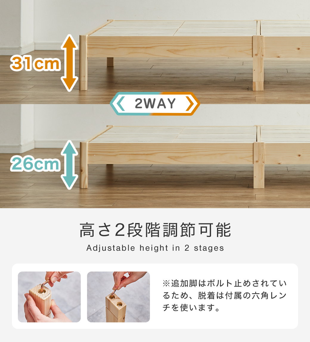 簡単組み立てベッド すのこベッド 工具不要 ショートセミシングル