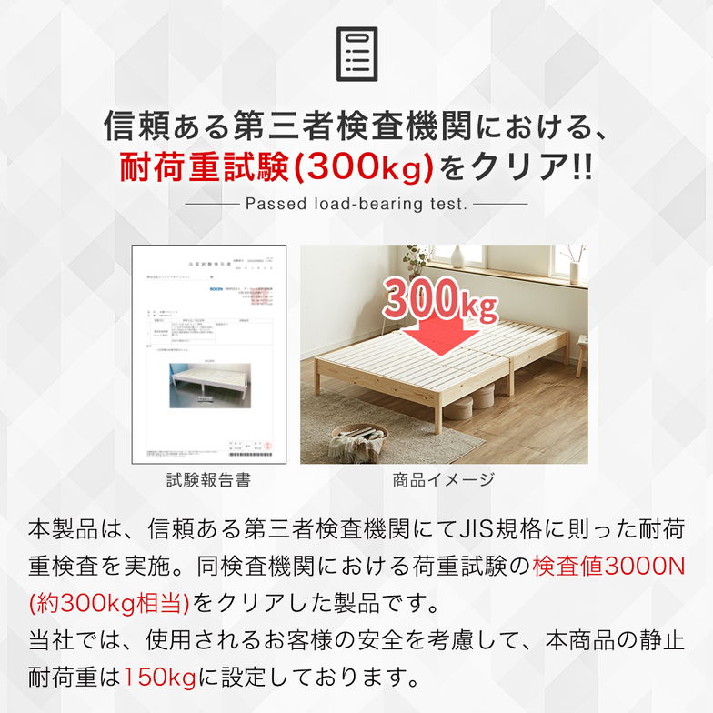 簡単組み立てベッド すのこベッド 工具不要 ショートシングル マットレス付き 木製 パイン材 頑丈 時短 組立カンタン ナチュラル ホワイト