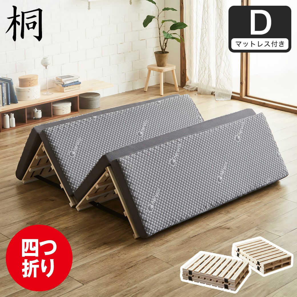 ダブルベット折り畳みができる 折り畳み ひのきスノコベッド ハイタイプ ダブルベッド NK-2780を激安