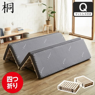 折りたたみベッド クイーンサイズ| ベッド・マットレス通販専門店 ネル 