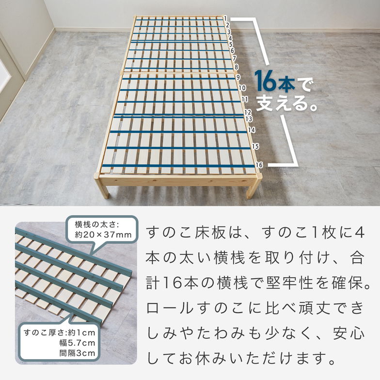 簡単組み立てベッド すのこベッド 工具不要 シングル 寝具セット 木製 パイン材 頑丈 時短 組立カンタン ナチュラル ホワイト