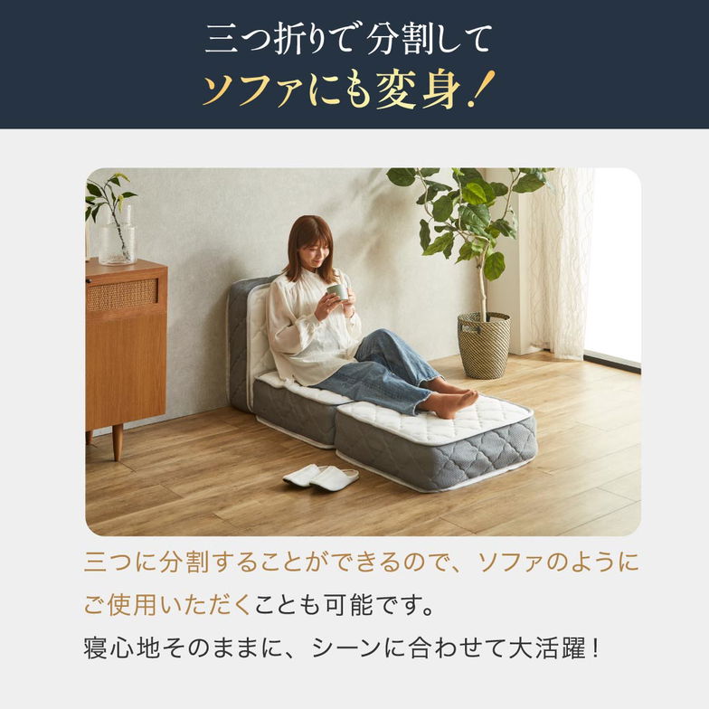 ポケットコイル マットレス 三つ折り ごろ寝 バリューマットレス 60×180 厚み20cm 幅60cm 高密度ポケットコイル 抗菌防臭 防ダニ 