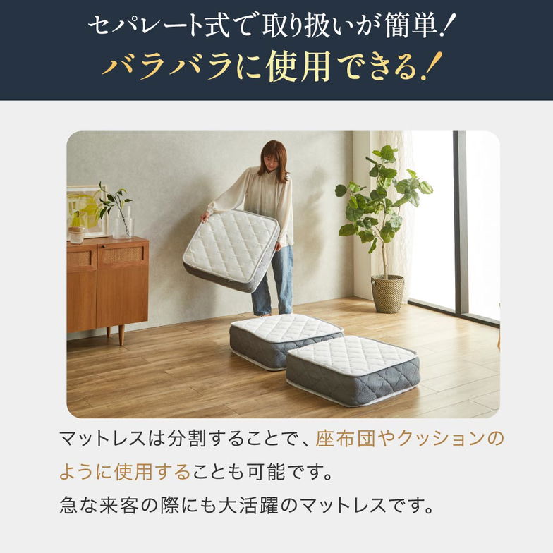 ポケットコイル マットレス 三つ折り ごろ寝 バリューマットレス 60×180 厚み20cm 幅60cm 高密度ポケットコイル 抗菌防臭 防ダニ 