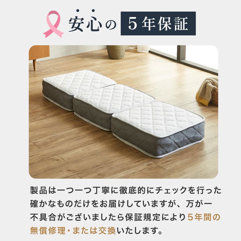 ポケットコイル マットレス 三つ折り ごろ寝 バリューマットレス 60×180 厚み20cm 幅60cm 高密度ポケットコイル 抗菌防臭 防ダニ 