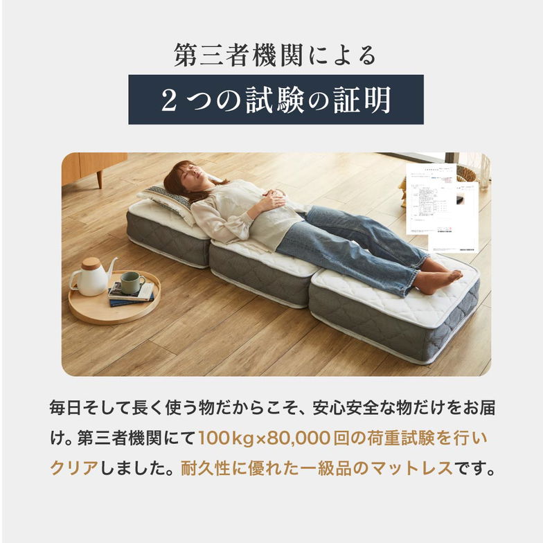 ポケットコイル マットレス 三つ折り ごろ寝 バリューマットレス 60×180 厚み20cm 幅60cm 高密度ポケットコイル 抗菌防臭 防ダニ 