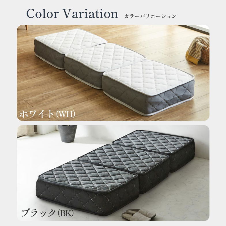 ポケットコイル マットレス 三つ折り ごろ寝 バリューマットレス 60×180 厚み20cm 幅60cm 高密度ポケットコイル 抗菌防臭 防ダニ 