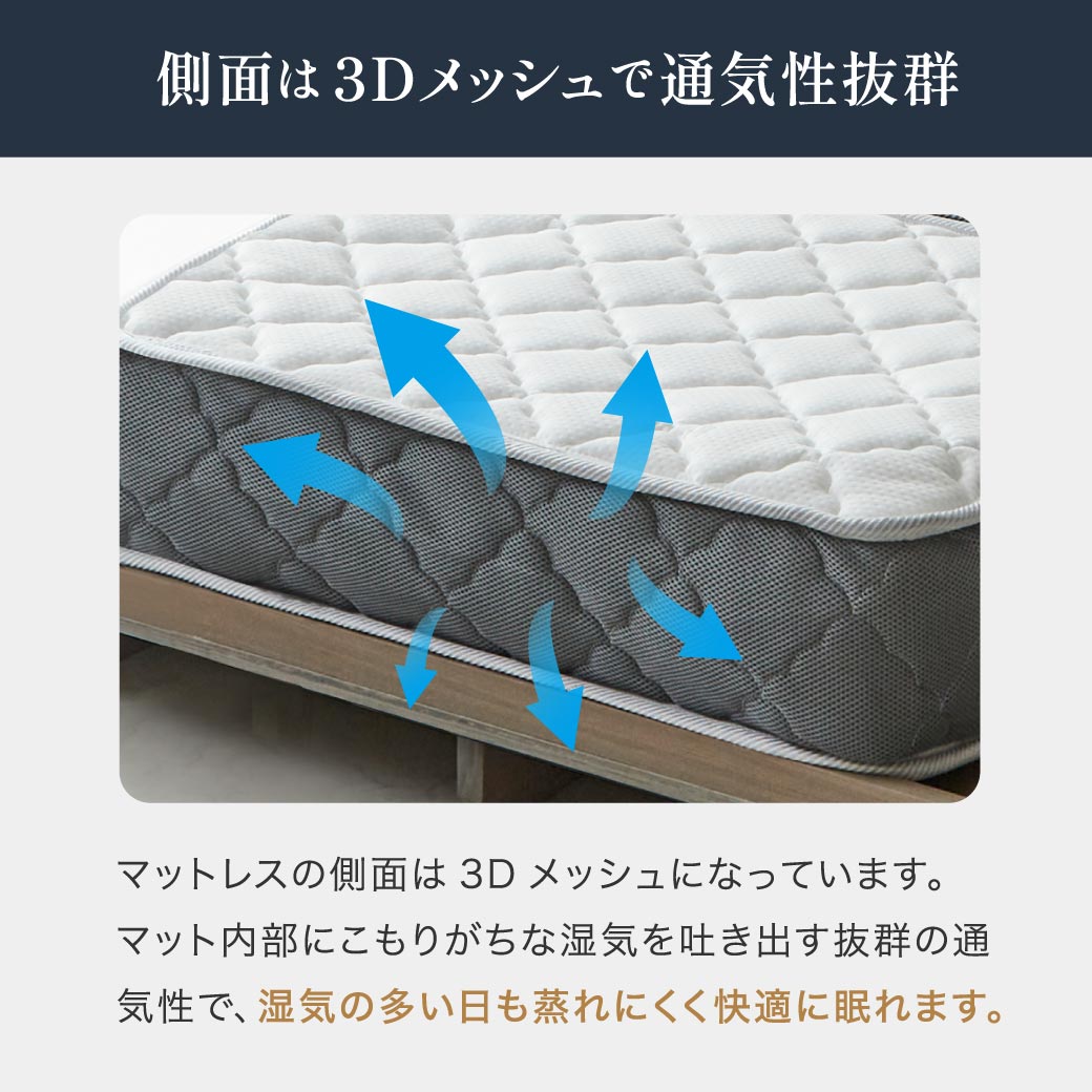 未使用品✨通気性抜群のオールメッシュ素材セミダブルサイズマットレス✨ シングル］ボンネルコイルマットレス 通気性抜群 3Dメッシュ