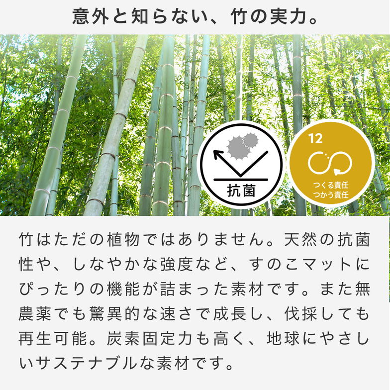 竹ロールすのこマット すのこベッド シングル ベッドフレーム 竹製 軽量 軽い コンパクト すのこマット 竹