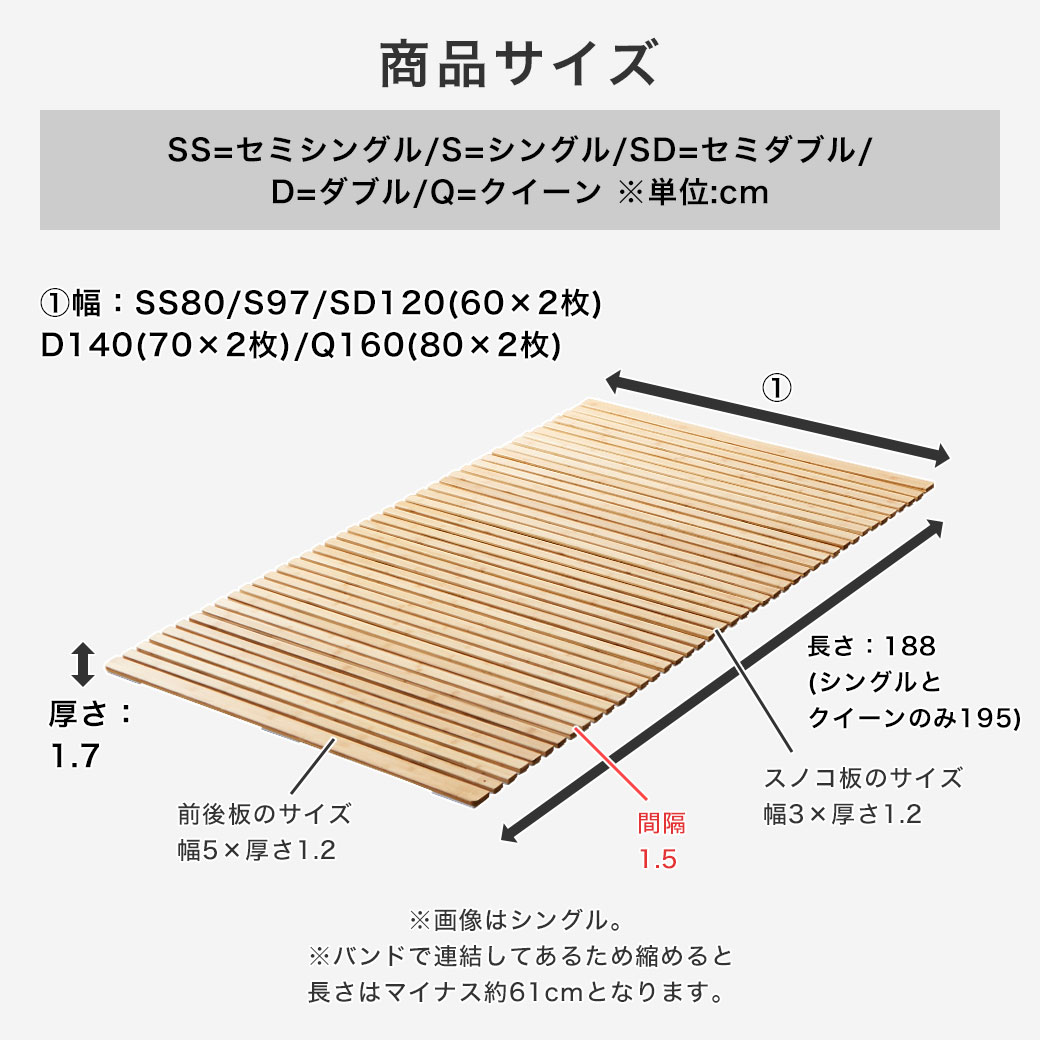 竹ロールすのこマット すのこベッド セミダブル ベッドフレーム 竹製