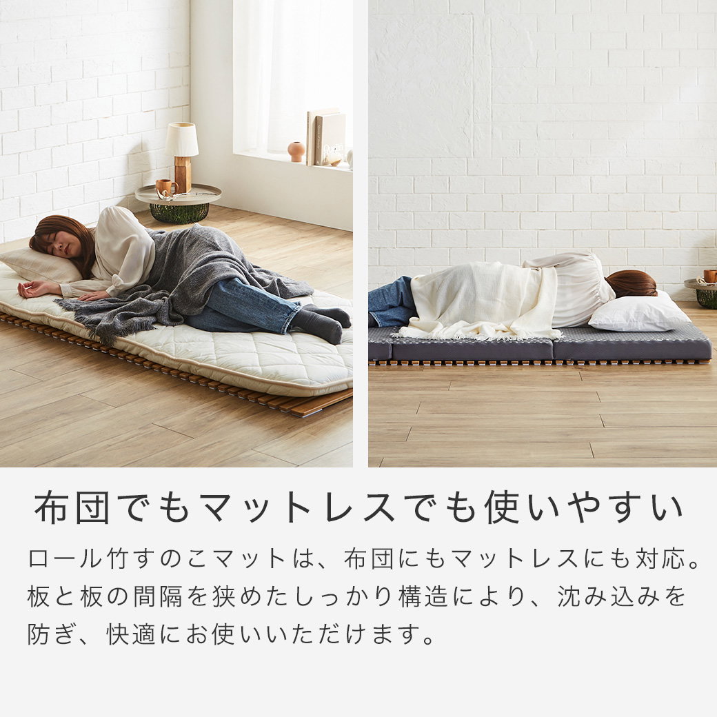 竹ロールすのこ すのこベッド ダブル ベッドフレーム 竹製 軽量 低