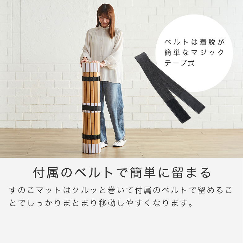 竹ロールすのこ すのこベッド ダブル ベッドフレーム 竹製 軽量 軽い コンパクト すのこマット 竹 折りたたみベッド