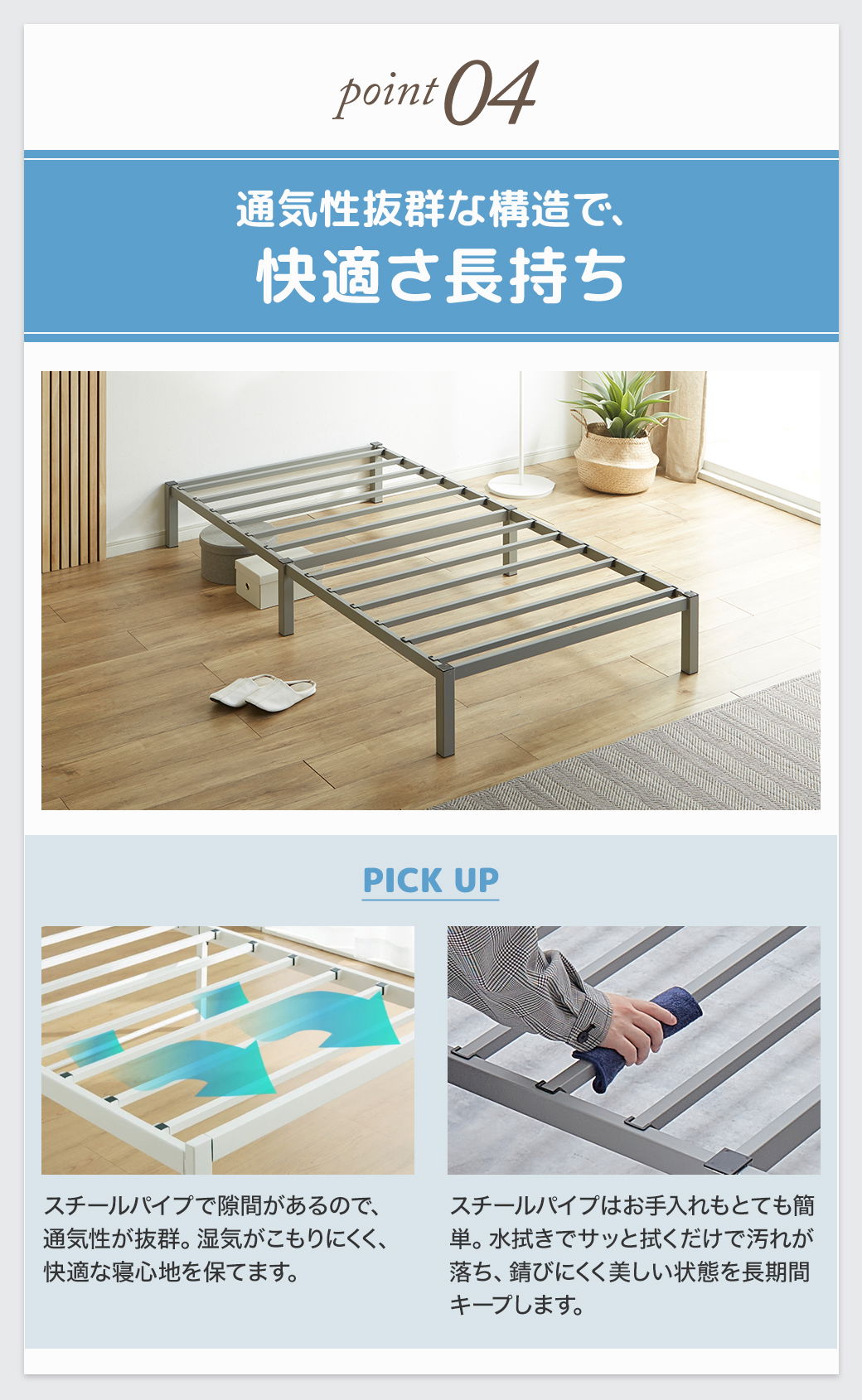 通気性抜群な構造で、快適さ長持ち