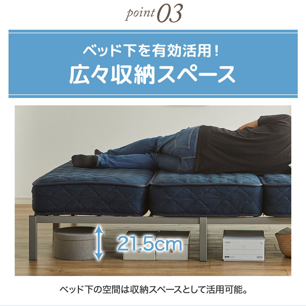 パイプベッド 簡単組立ベッド モデノ modeno 工具不要 組み立て