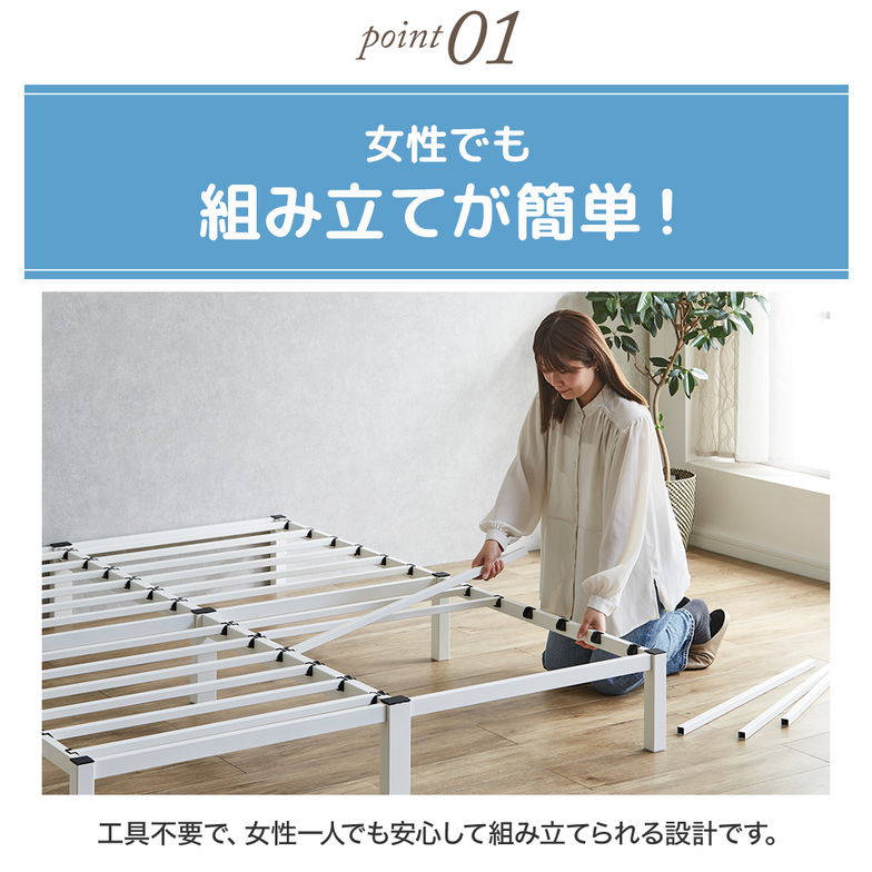 パイプベッド 簡単組立ベッド モデノ modeno アイアンベッド スチールベッド シングル フレームのみ 通気性 お手入れ簡単 頑丈 
