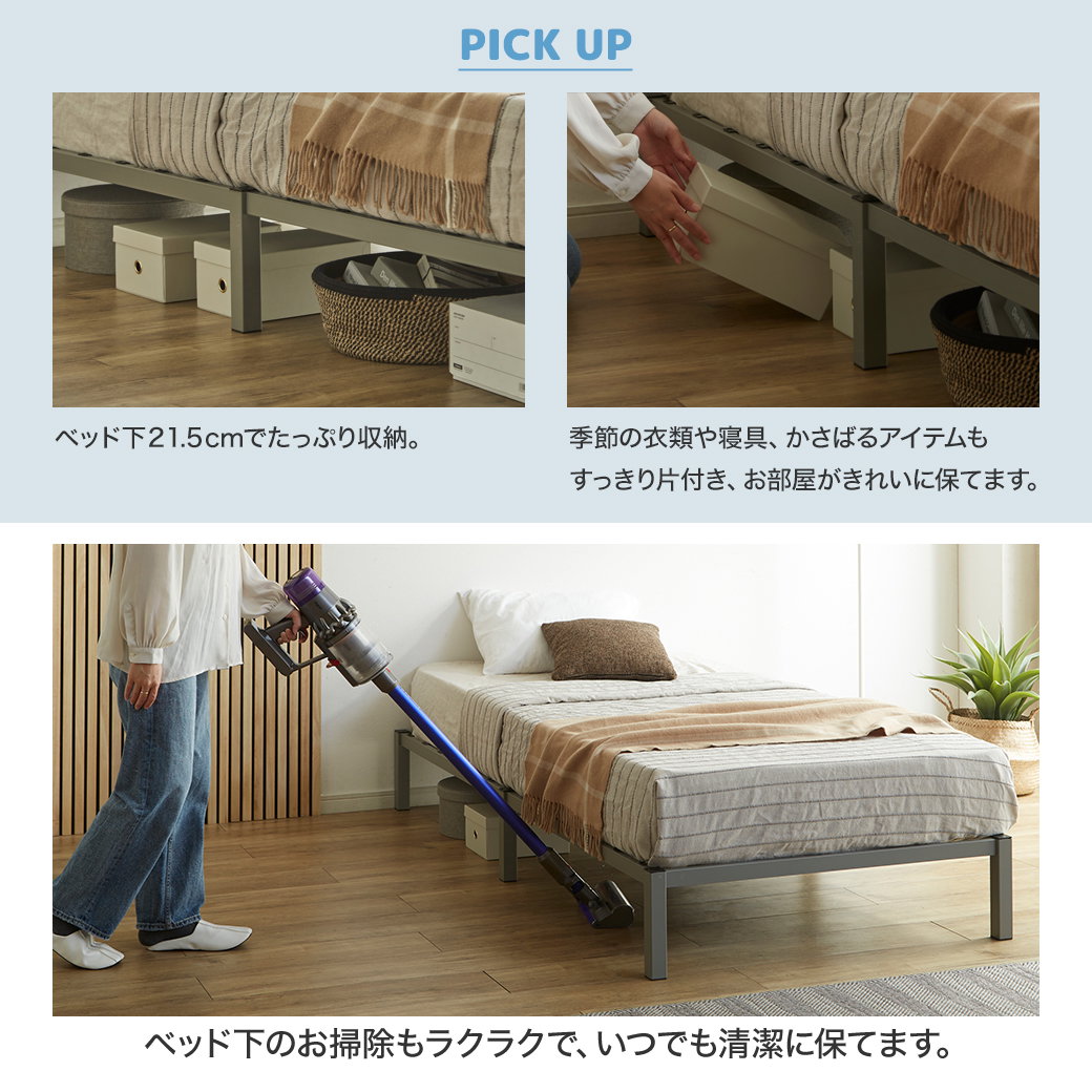 パイプベッド 簡単組立ベッド モデノ modeno 工具不要 組み立て