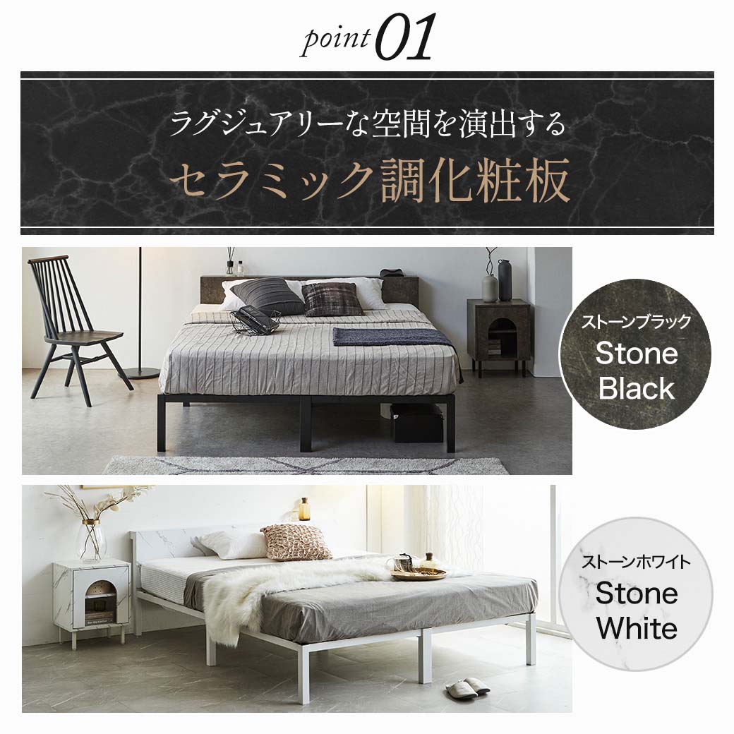 セラミック調スチールベッド カルミーク アイアンベッド シングル