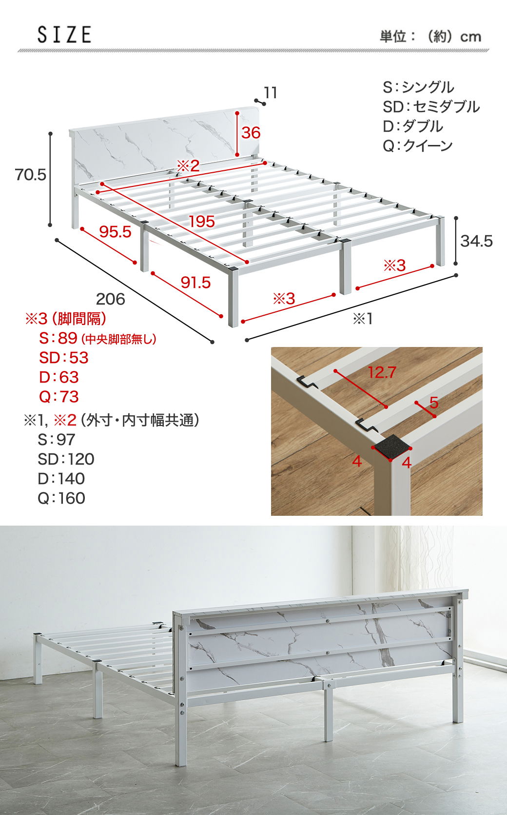 サイズ詳細図。シングル・セミダブル・ダブル・クイーン対応。耐荷重150kg、スチールフレーム設計で長く使える安心ベッド。