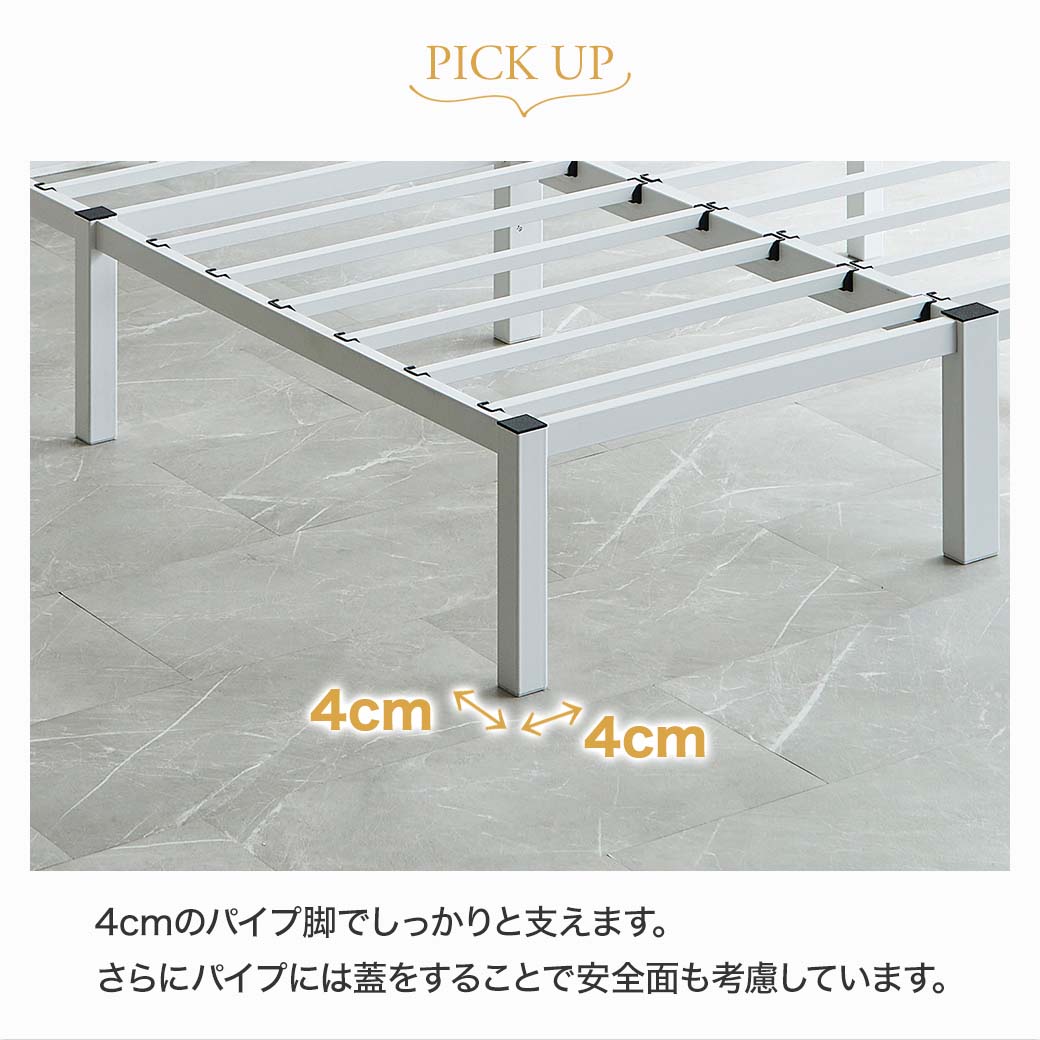 セラミック調スチールベッド カルミーク アイアンベッド セミダブル