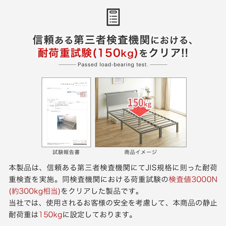 スチールベッド マグネット対応ベッド マジェ 磁石がつくヘッドボード シングル フレームのみ 磁石 マグネットスチールベッド 宮棚付き