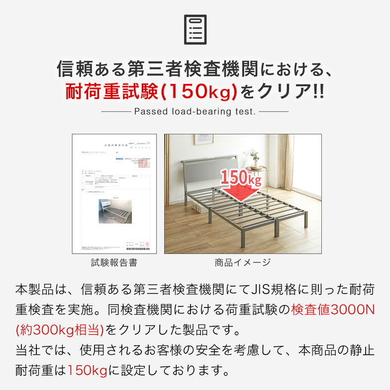 スチールベッド マグネット対応ベッド マジェ 磁石がつくヘッドボード シングル フレームのみ 磁石 マグネットスチールベッド 宮棚付き