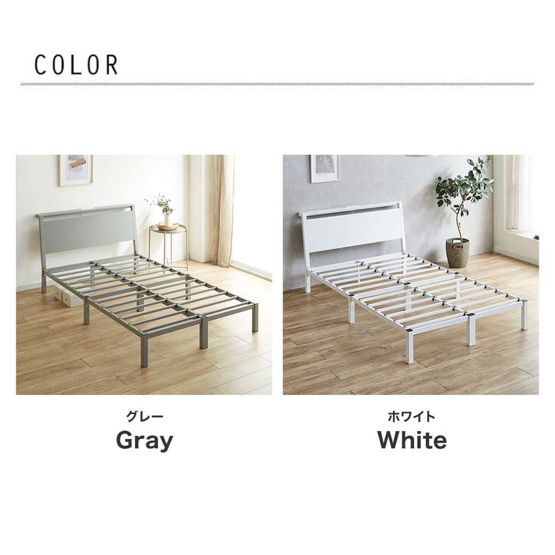 スチールベッド マグネット対応ベッド マジェ 磁石がつくヘッドボード シングル フレームのみ 磁石 マグネットスチールベッド 宮棚付き