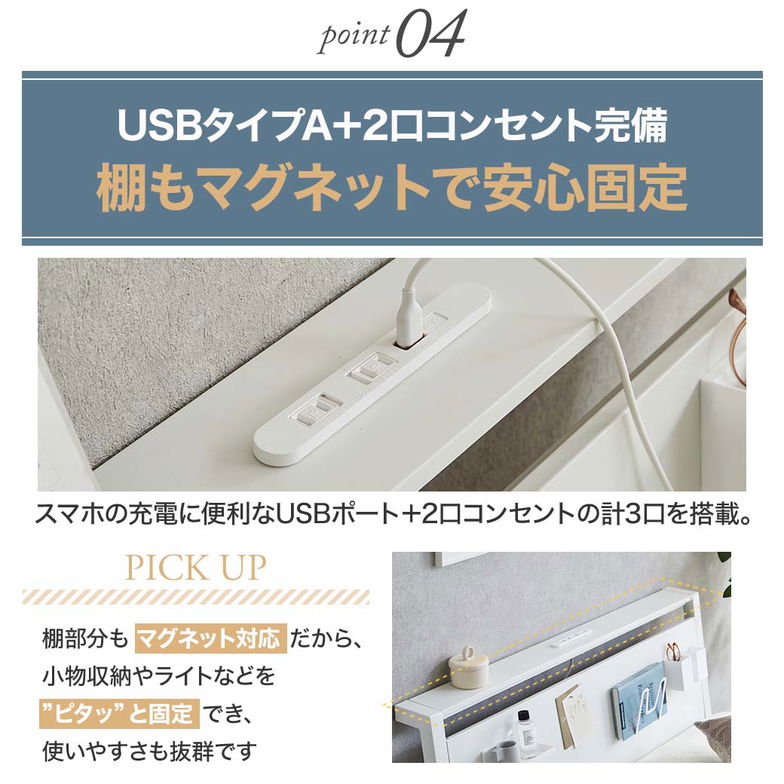 スチールベッド マグネット対応ベッド マジェ 磁石がつくヘッドボード セミダブル フレームのみ 磁石 マグネットスチールベッド