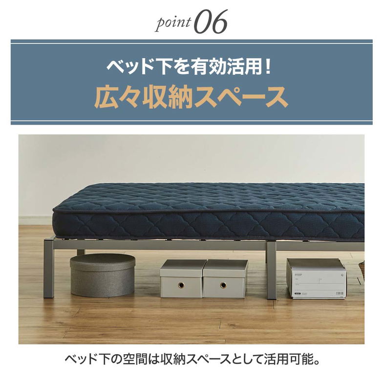 スチールベッド マグネット対応ベッド マジェ 磁石がつくヘッドボード セミダブル フレームのみ 磁石 マグネットスチールベッド