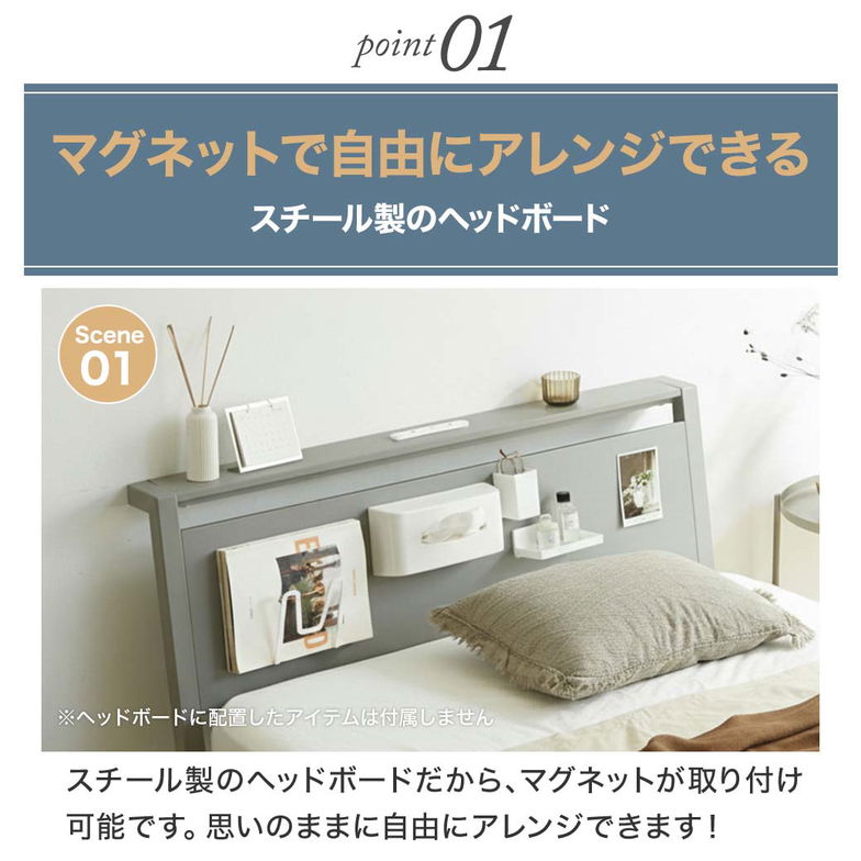 スチールベッド マグネット対応ベッド マジェ 磁石がつくヘッドボード セミダブル フレームのみ 磁石 マグネットスチールベッド