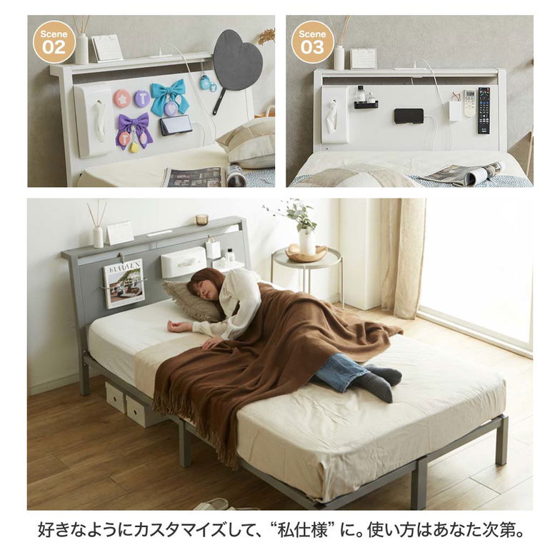 スチールベッド マグネット対応ベッド マジェ 磁石がつくヘッドボード セミダブル フレームのみ 磁石 マグネットスチールベッド