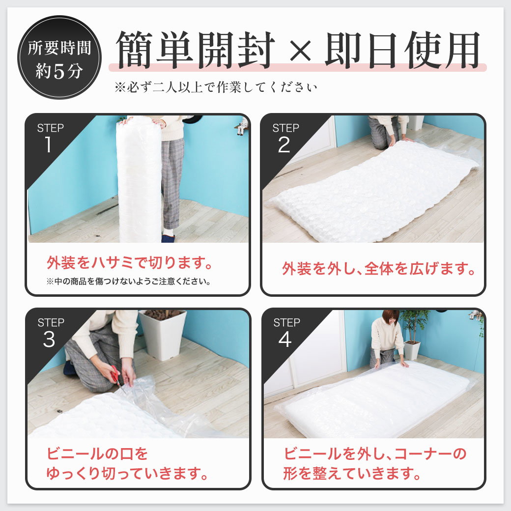 極厚25cm ハイカウントマットレス セミシングル ポケットコイル 超高