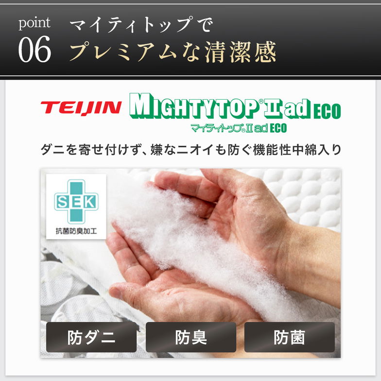 極厚25cm ハイカウントマットレス シングル ポケットコイル 超高密度 3ゾーン 高反発 硬め 抗菌 防ダニ 防臭 消臭 ハイカウント コイル数1710個 マットレス