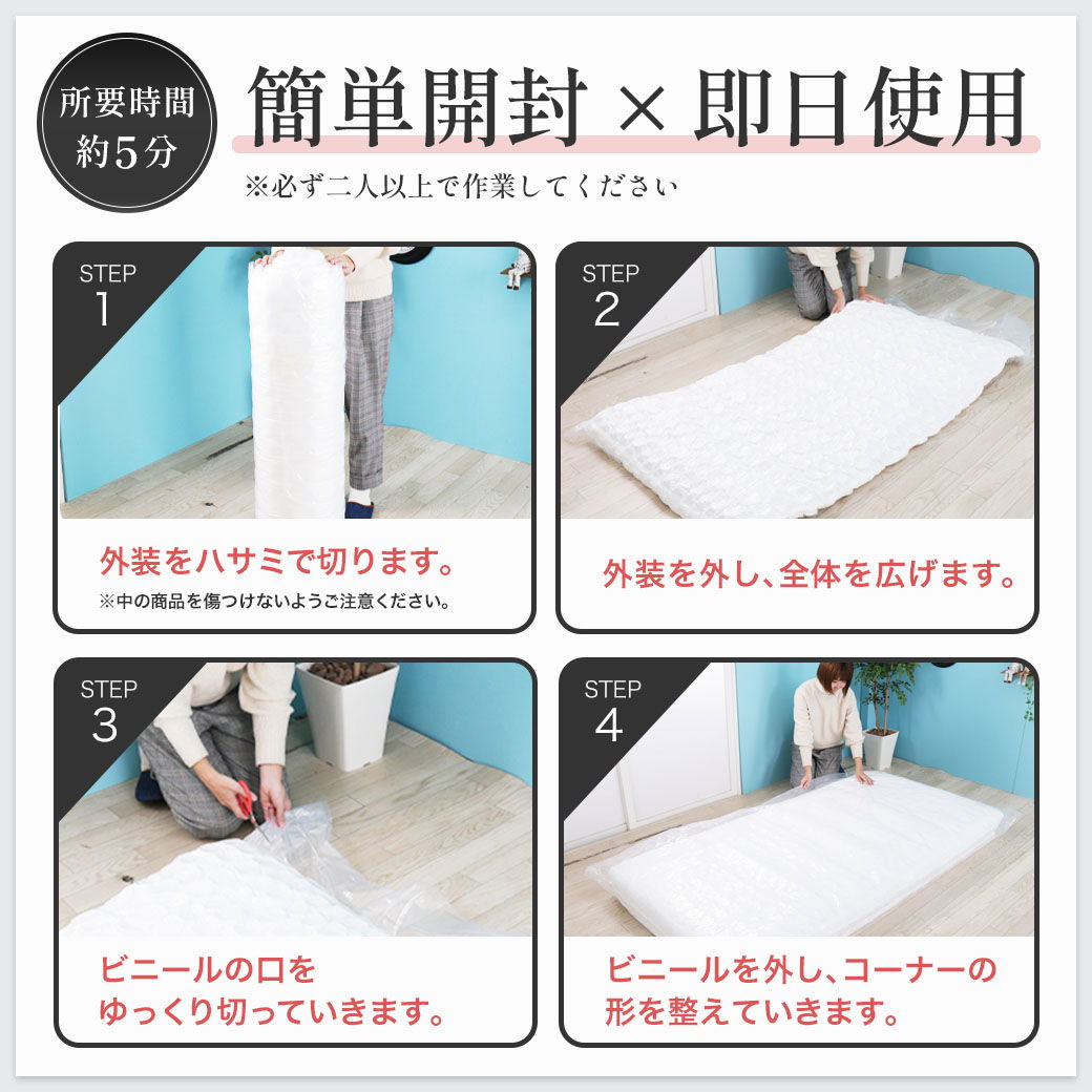 極厚25cm ハイカウントマットレス シングル ポケットコイル 超高密度 3