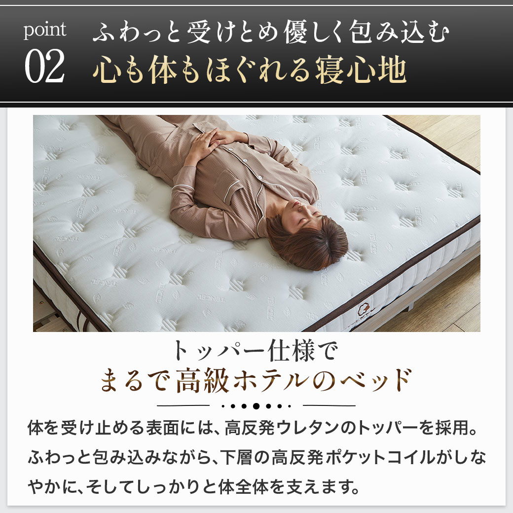 極厚25cm ハイカウントマットレス シングル ポケットコイル 超高密度 3