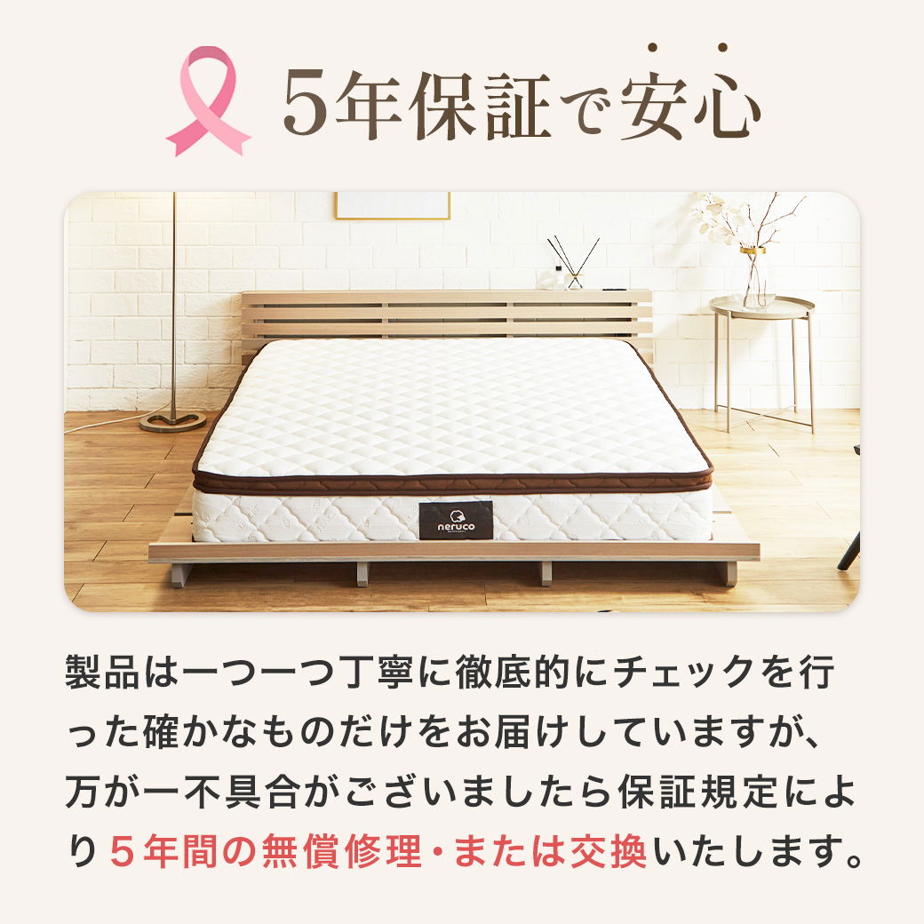 マットレス クーイン高反発25cm ポケットコイル ベットマットレス通気性防ダニ imgrc0096979791.jpg