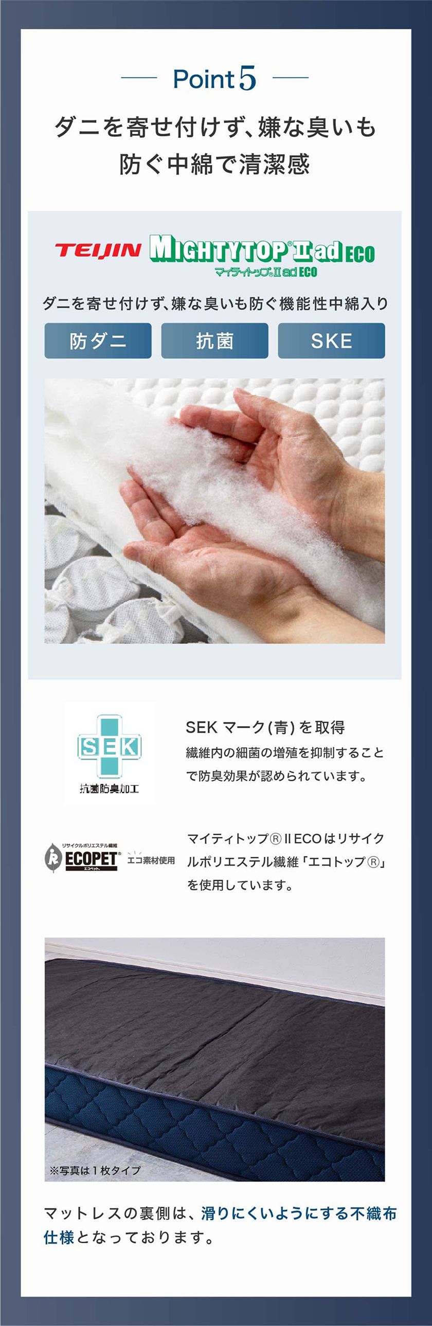 5面3Dメッシュで通気性抜群！汗かきの方におすすめ