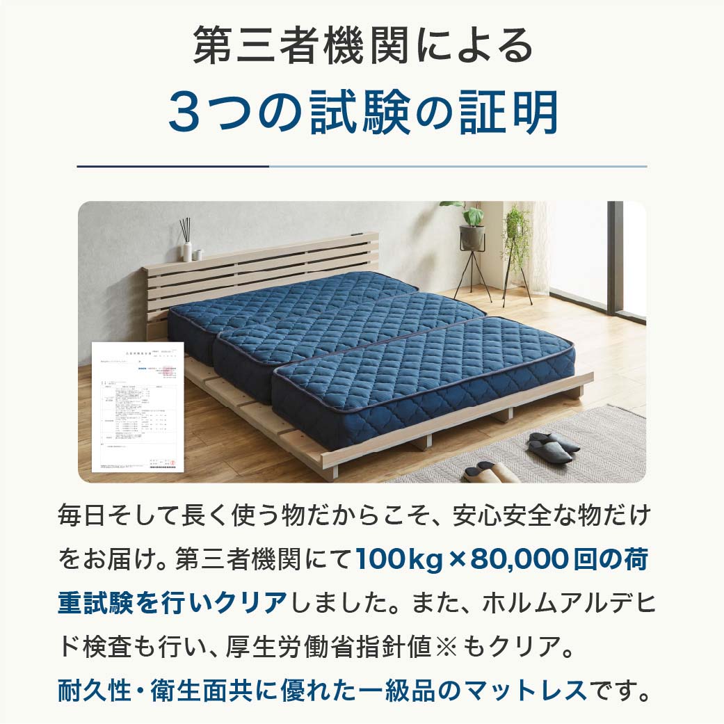 シングルマットレス2️⃣×3個 三つ折りポケットコイルマットレス セミシングル 厚さ11cm 高密度