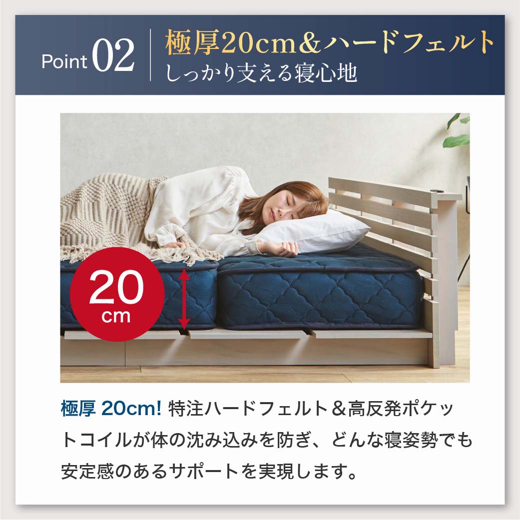 【買取募集中】ベット コイルマットレス シングル］スーパーハード ポケットコイル マットレス 極厚25cm 体圧