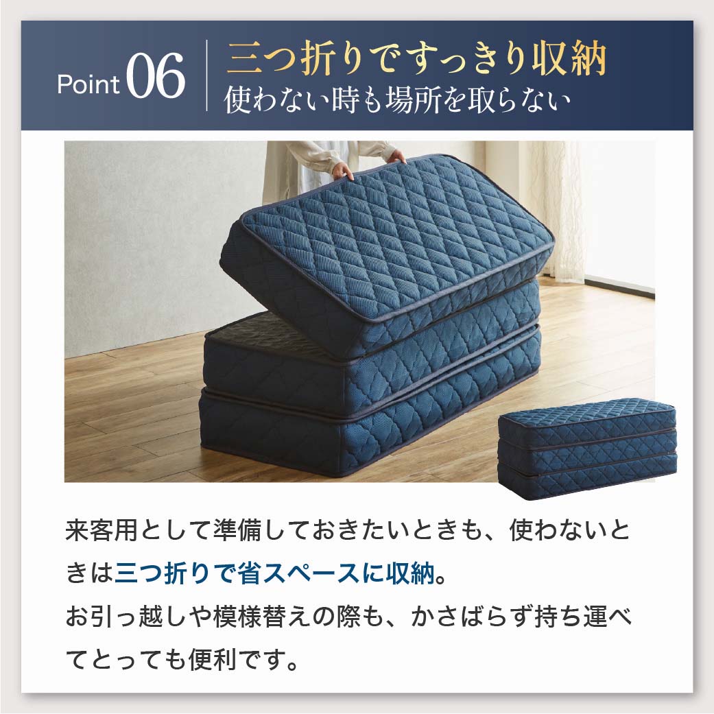 ポケットコイル マットレス 三つ折り スーパーハード バリュー