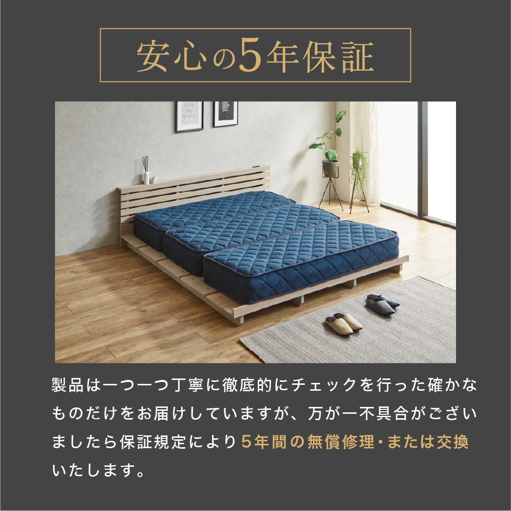 ポケットコイル マットレス 三つ折り スーパーハード バリュー