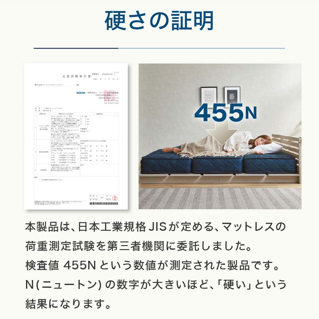ポケットコイル マットレス 三つ折り スーパーハード バリュー