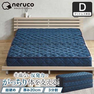 マットレス クイーンサイズ| ベッド・マットレス通販専門店 ネル 