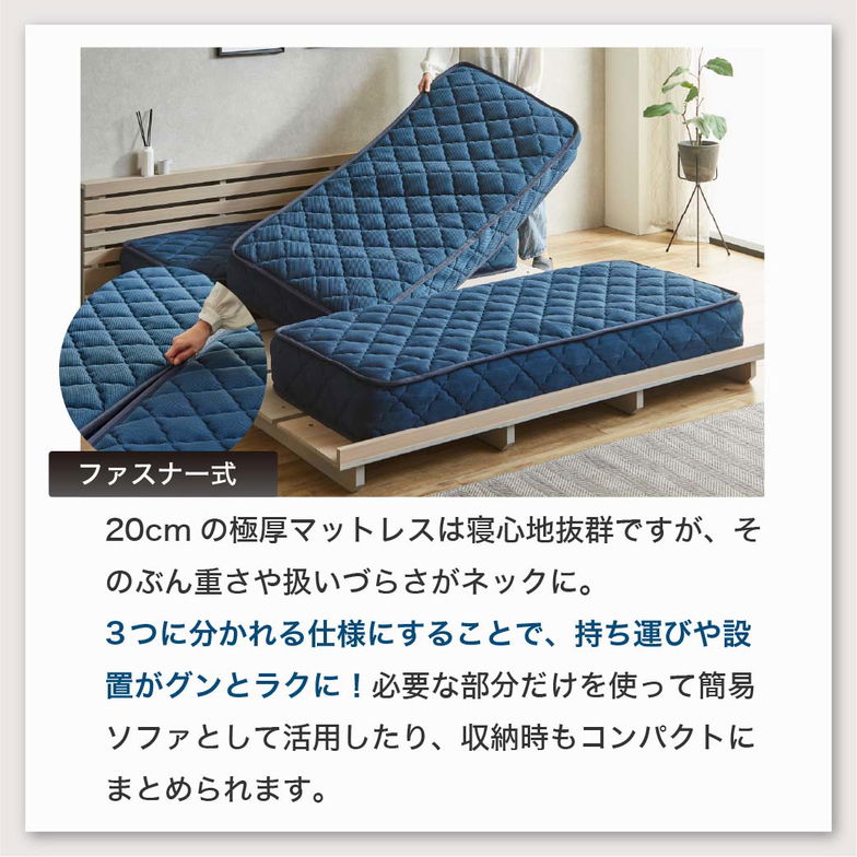 ポケットコイル マットレス 三つ折り スーパーハード バリューマットレス 厚み20cm クイーン かなり硬め ハードマットレス