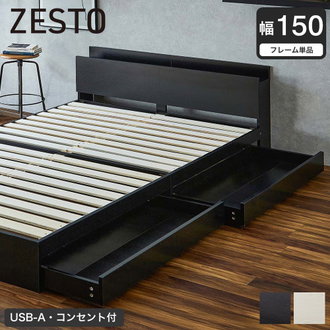 収納付きベッド ダブル| ベッド・マットレス通販専門店 ネル 