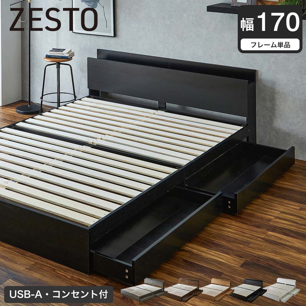 収納付きベッド クイーンサイズ| ベッド・マットレス通販専門店 ネル