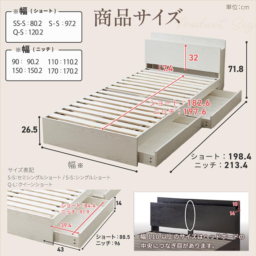 収納付きベッド 幅170cm ベッドフレーム単品 すのこベッド 収納ベッド