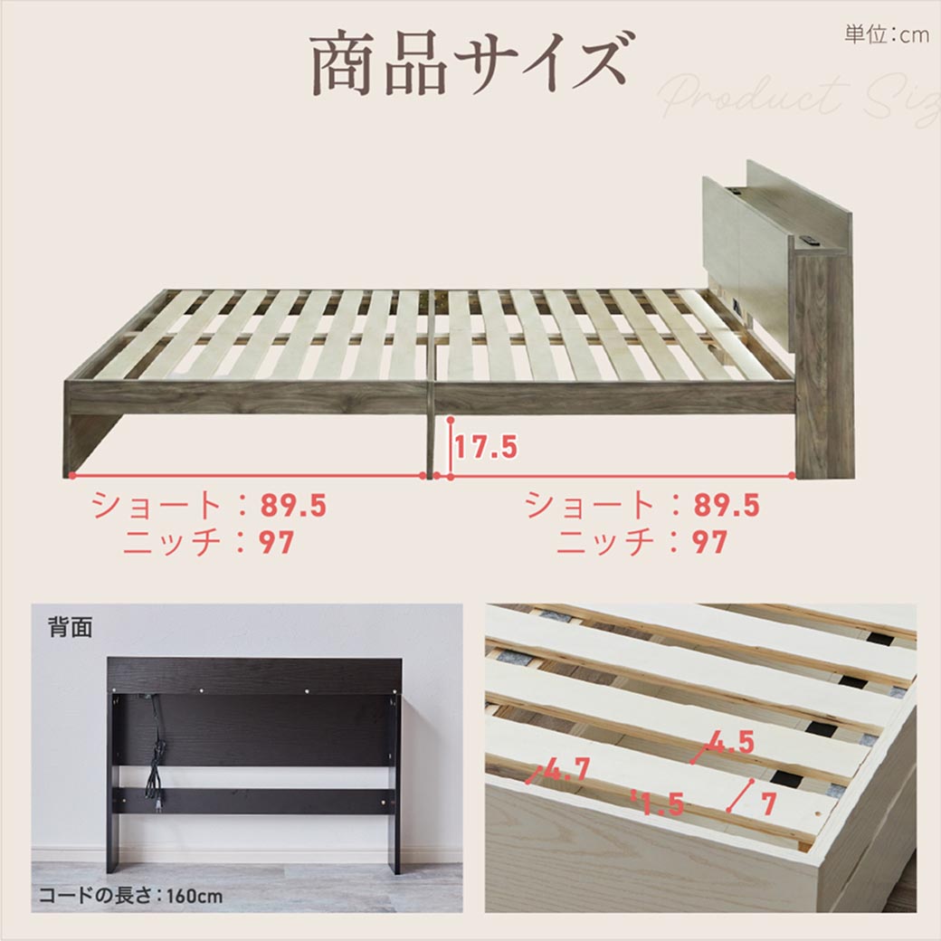 収納付きベッド セミシングルショート ベッドフレーム単品 すのこ